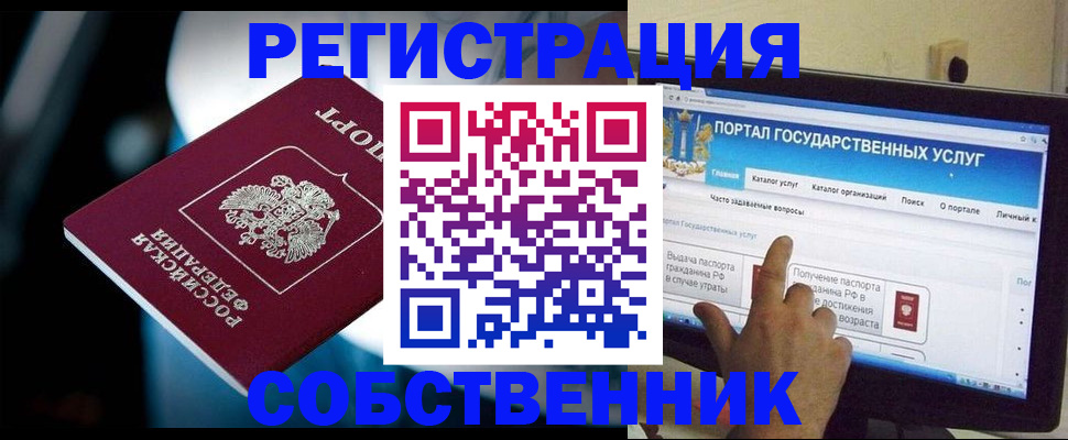 миграционный учет в Малоярославце