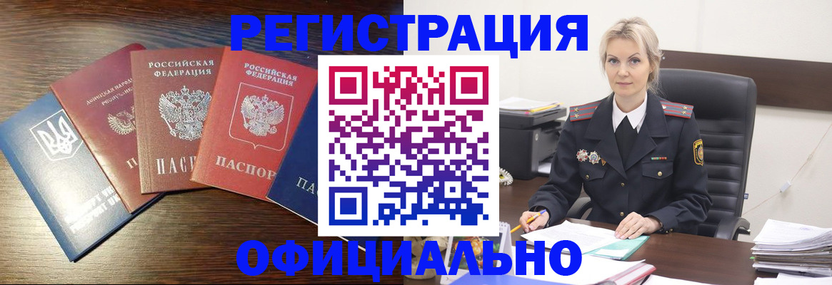 регистрация для дет. сада в Малоярославце